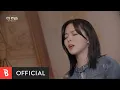 Download Lagu [MV] HYNN(박혜원) - If It Were Me(나였으면)