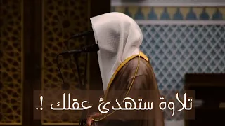 أداء مهيب وتلاوة خاشعة فضيلة الشيخ ناصر القطامي Beautiful Quran Recitation  أداء مهيب وتلاوة خاشعة فضيلة الشيخ ناصر القطامي Beautiful Quran Recitation