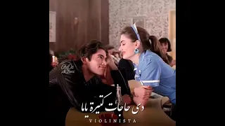 مش نظرة وابتسامة مش كلمة والسلامة 
