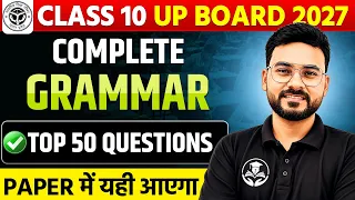 Class 10 Complete Grammar | Top 50 Important Questions | English Grammar UP Board 2027