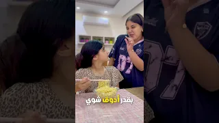اختي كسرت خاطري طحن الخواطر عنا غير   اطفال  اكسبلور          مضحك  لينا وهيا دندنها