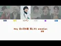 KO1KEYZ / BLACK ANGEL (KO1KEYZ ver.) 【歌割り/歌詞/和訳】