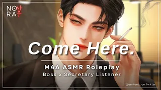 Stressed Boss Calls You To His Office M4A Reverse Comfort Needy HR Disaster ASMR Roleplay 