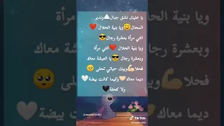 يا عليك نشق جبال 