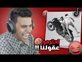 Download Lagu ردة فعلي على الافلام الهندية 😂💔 دمرو الجاذبية 😂