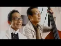 ビリー・バンバン / また君に恋してる（ビリー・バンバン ヴァージョン）