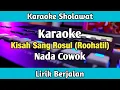 Download Lagu Karaoke - Kisah Sang Rosul Nada Cowok Lirik Berjalan | Karaoke Sholawat