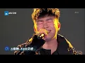 [ CLIP ]胡彦斌搭档超完美女声演唱《我知道你很难过》Jackson Wang王嘉尔陷入回忆 扎心了！《梦想的声音3》EP3 20181109 /浙江卫视官方音乐HD/