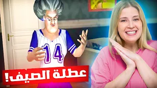 مقلب خطير بالمدرسة الشريرة خليتها تضرب جوزها 