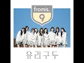 유리구두 Glass Shoes