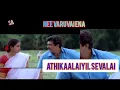 Download Lagu Athikaalaiyil Sevalai#Nee Varuvai Ena#ajith#devaniyani#songs