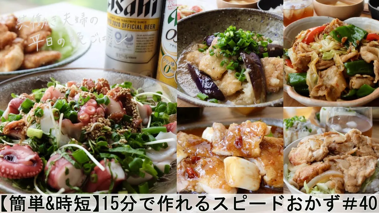 夏野菜たっぷり回鍋肉