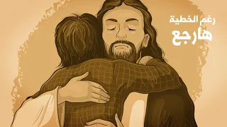 ترنيمة مهما ضعفي امتلكني دندنها