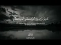 Lagu Sourate Al-'Imran (174-200) | Mahdi Ash-Shishani سورة آل عمران