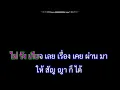 รักแม่ม่าย ยอดรัก สลักใจ นิธิทัศน์