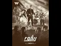 Metkatef - Rivo 2 (Amir Eid) متكتف _ريفو ٢