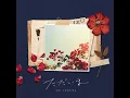 明日への手紙（Live at Fukuoka International Congress Center on February 24, 2020）