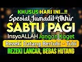 Dzikir Pagi Pembuka Rezeki HARI SABTU BERKAH | Doa Pembuka Rezeki Dari Segala Penjuru || Zikir Pagi