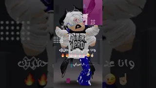 اعقل يا غشيم انا متكلش معايا براشيم 