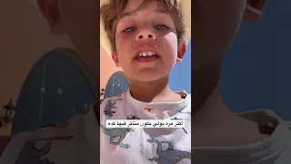 بولي صور الفيديو دا لنفسه علشان مامته تشوفه Poly  بولي صور الفيديو دا لنفسه علشان مامته تشوفه Poly