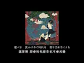 【中文字幕】King Gnu「雨燦々」/ 日劇「OLD ROOKIE」主題曲 / 翻譯蘇山