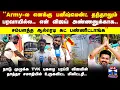 Download Lagu Tvk Vijay | TVK | நாடு முழுக்க TVK புகழை பரப்பி விஜயின் தாத்தா சமாதியில் உருகவிட்ட மிலிட்டரி