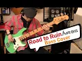 Download Lagu 【MR.BIG】Road to Ruin - Bass Cover【ひらた店長】