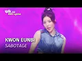 Download Lagu Kwon Eunbi (권은비) - SABOTAGE [Lyrics] | KBS WORLD TV 240628