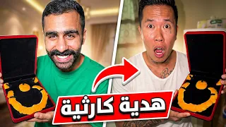 هديه بوشنب لي بن عمي خلته ينطرد من البيت