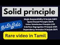 SOLID principles in Tamil Dependency injection in tamil Codebinx