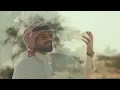 عمار الكوفي - ليل الرياض  ( حصريا ) 2026