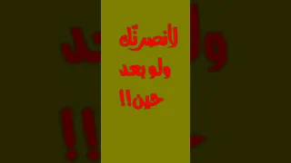 دعوة المظلوم لأنصرنك ولو بعد حين 