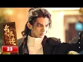 Download Lagu 【ENG SUB】EP 23 | 神医传人下山逆天改命，银针救苍生💉三步俘芳心！《名不虚传 He Kills It》（汪佳辉、向婧怡、李艺、钱思怡、谢易真）