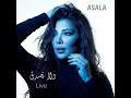 Wala Tesadak (Live)
