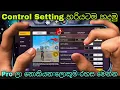 Download Lagu Control Setting හරියටම හදමු | Free Fire Control Setting Full Review 2025 | FF Best Control Setting