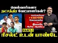 Download Lagu Rangaraj Pandey's Chanakyaa Analysis on Star Candidates Part-1 | MK Stalin EPS | Annamalai | Seeman
