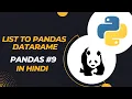 Creating Pandas Data Frame Using Nested List List To Pandas Data Frame Pandas 8 DevSetGo