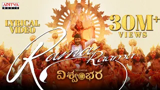 rama raama lyrical vishwambhara megastar chiranjeevi vassishta mm keeravaani ramajogaiah