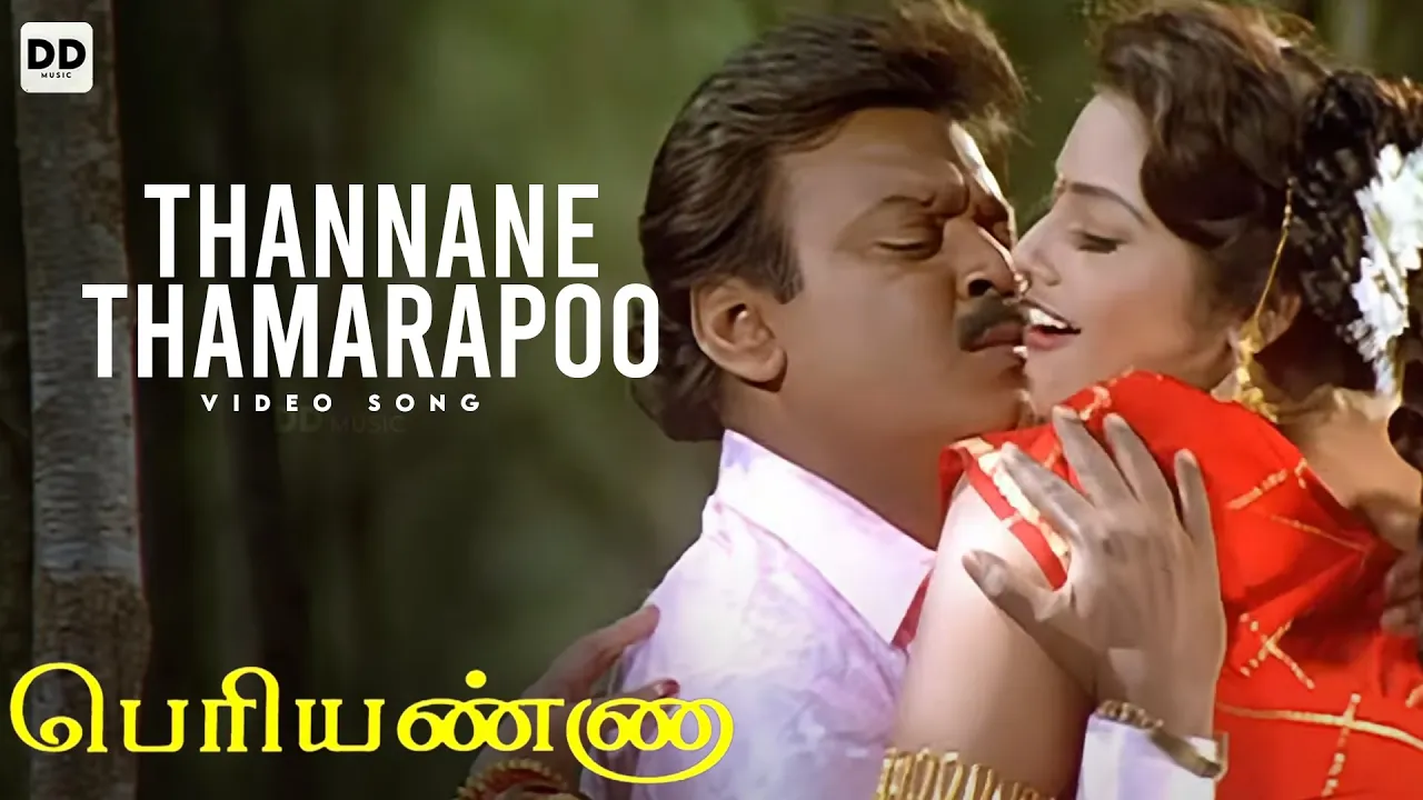 Thannane Thamarapoo Official Video | Suriya | VIjay Kanth | Bharani | Periyanna