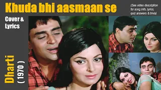 khuda bhi aasmaan se dharti 1970 mohd rafi shankar jaikishan rajinder krishan cover