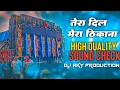 Lagu Mera Dil Tera Thikana Bass Test 🔊 | DJ Sarzen Haridwar Sound Check | DJ Aky Production