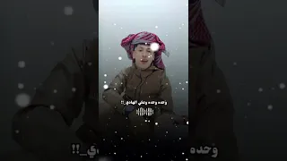 محمد البصيلي   عاالي عليكم بجداره  تصميمي دندنها