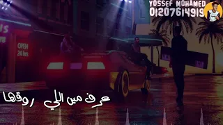 مهرجان سحبت سلاحي وبعد الشغله دي بساعه   دندنها