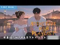 Download Lagu Japanese R\u0026B *中毒性抜群のR\u0026B * music for work, driving \u0026 study 集中したい時のBGM｜勉強・ドライブに最適