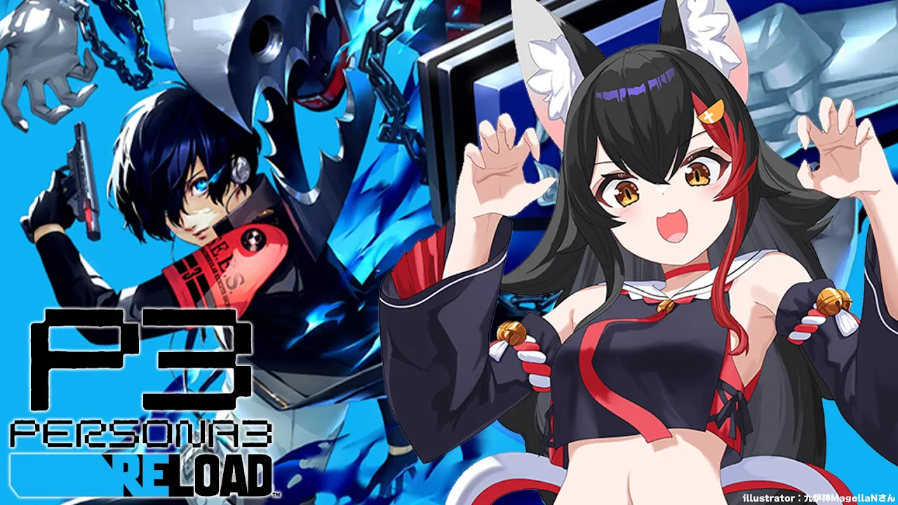 【#２０】完全初見のペルソナ３リロード！！！【ネタバレあり】