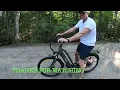 Costco ebgo CC47 Ebike