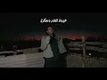 Raste - Fake (Performance Video) | Prod by Nauk & Splecter