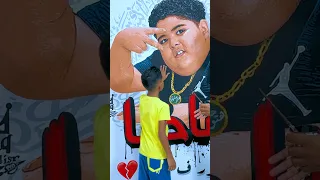 لما ابنك يطلب منك ترسم ضاضا الله يرحمه 