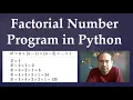 13 Factorial number program in Python
