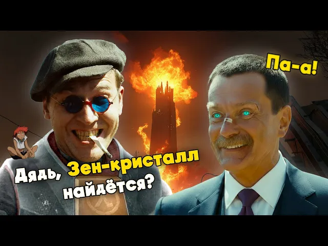 Генеральские котлы, но это Half-life 2